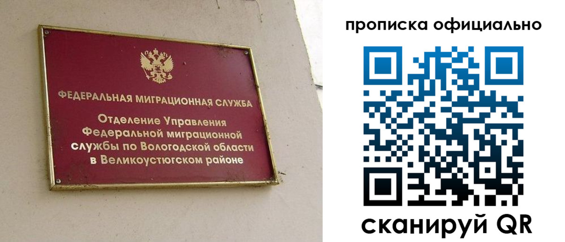 найти адрес прописки в Иркутской области