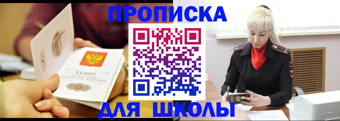 форма 3 в Иркутской области